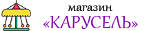 Карусель
